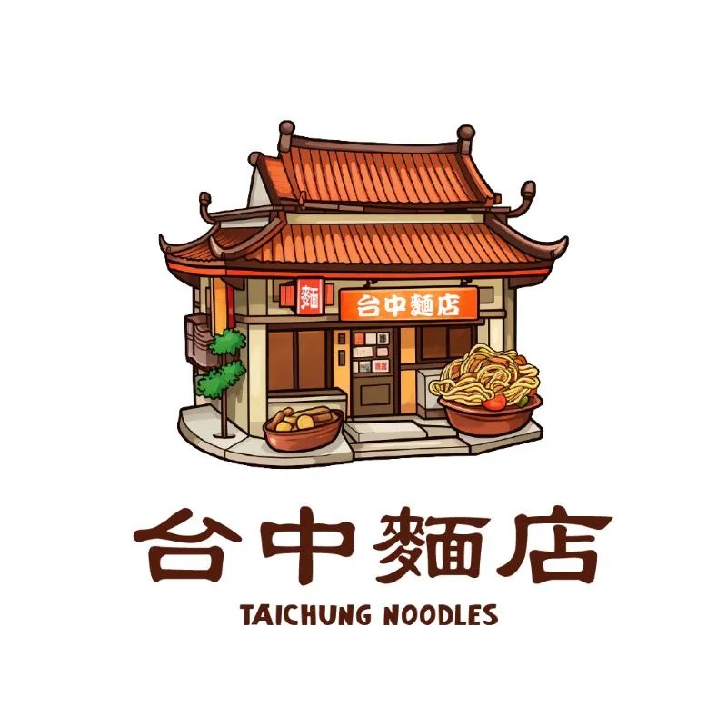 台中麵店LOGO