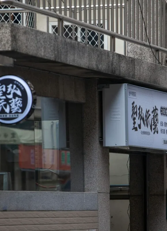 聖弘紙藝 崇德店 01