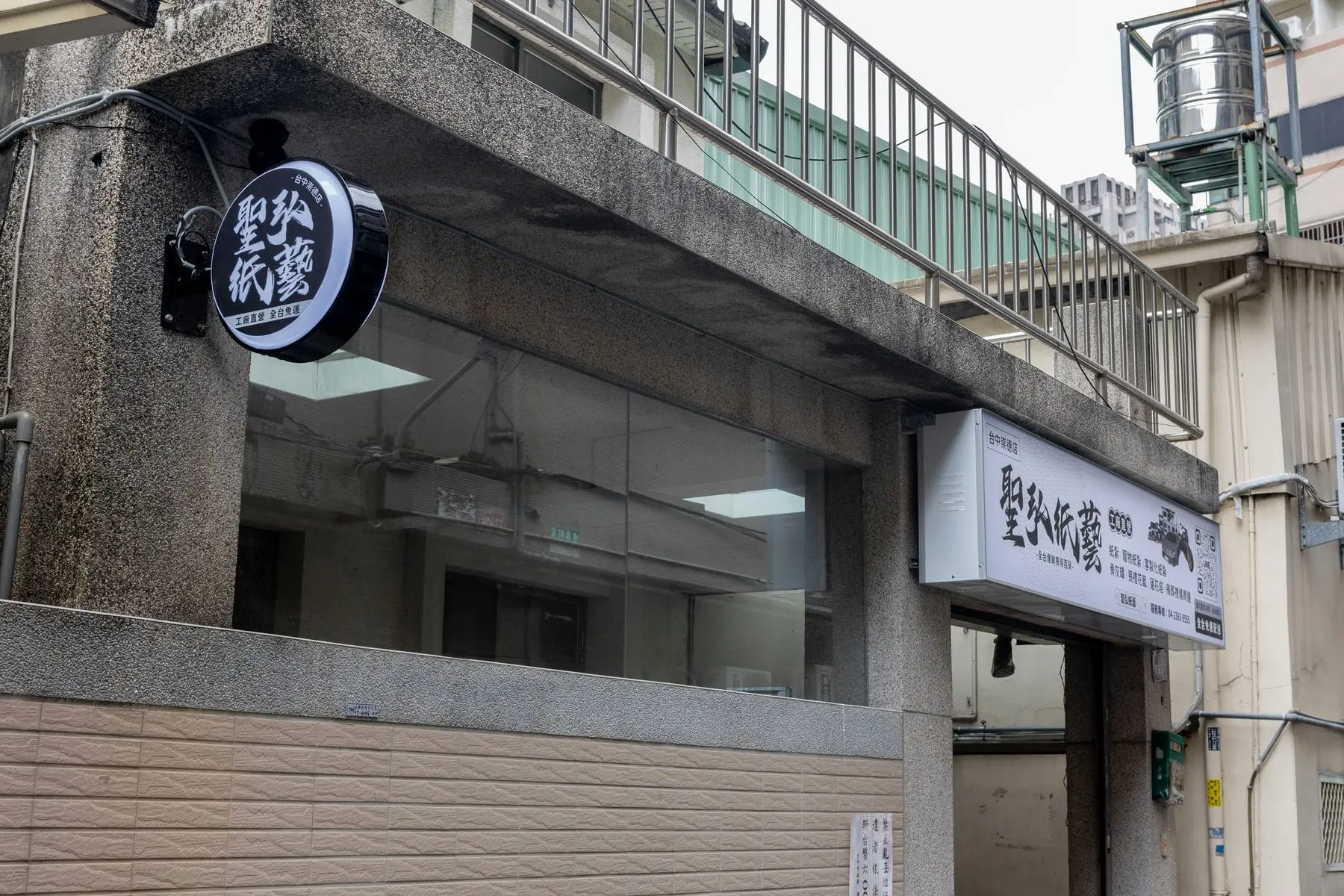 聖弘紙藝 崇德店 11