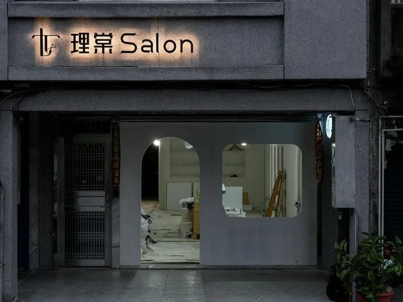 理棠SALON鍍鋅背光字招牌 2