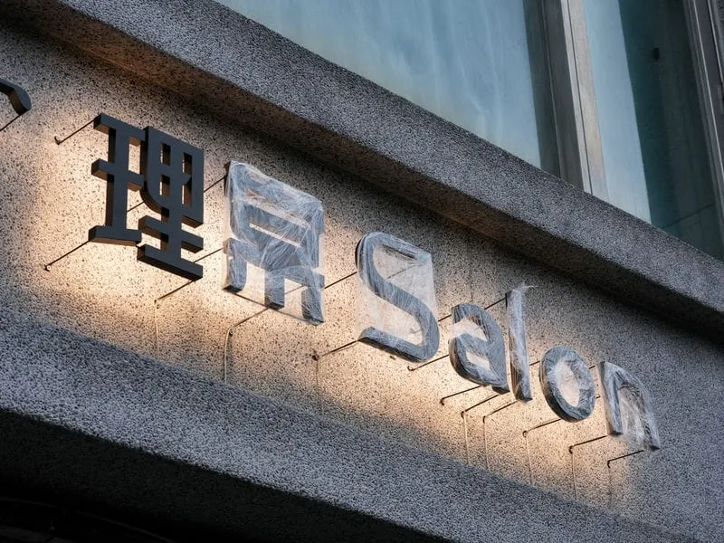 理棠SALON鍍鋅背光字招牌 26