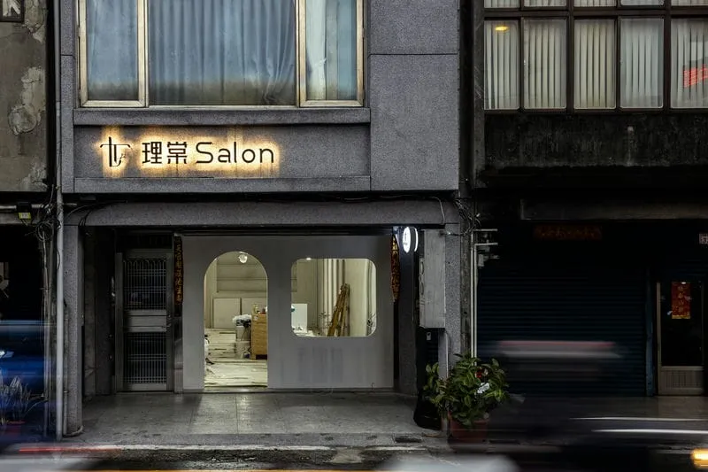 理棠SALON鍍鋅背光字招牌 31