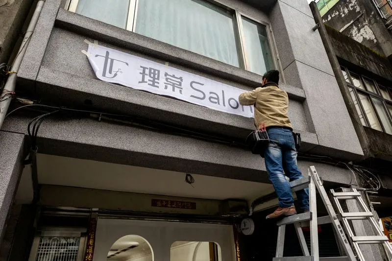 理棠SALON鍍鋅背光字招牌 7